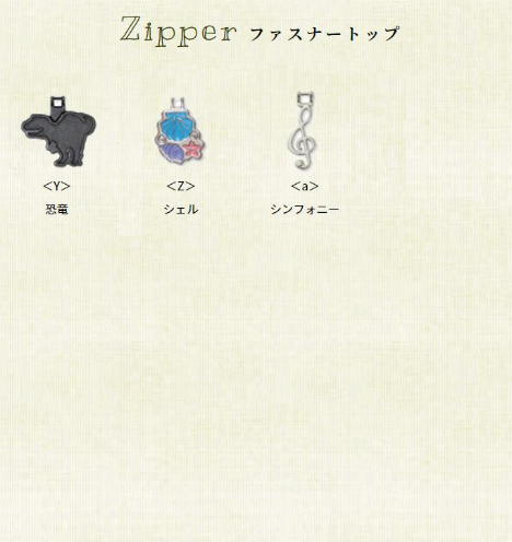 カザマ ディノキッズ グリーン