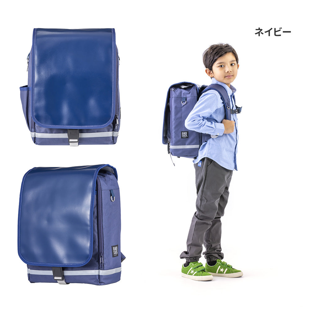 FOOTMARK ラクサックジュニアプラス(小) ネイビー