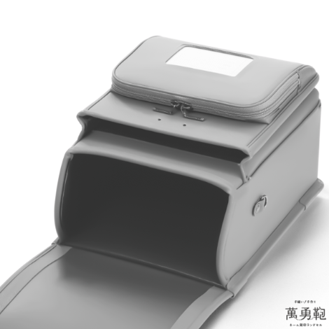 萬勇鞄 コンビカラーオーダーランドセル