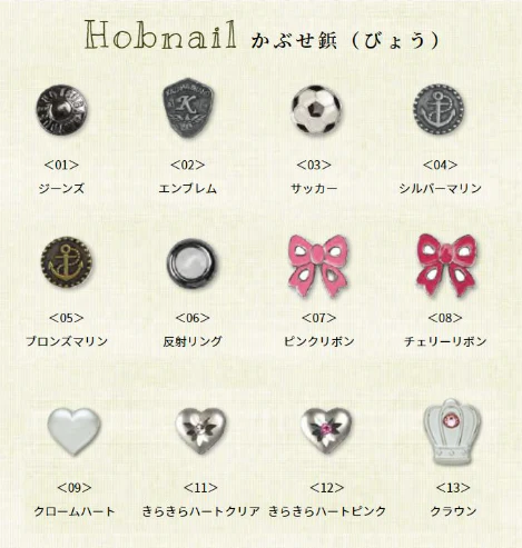 カザマ　マーメイド　さくら
