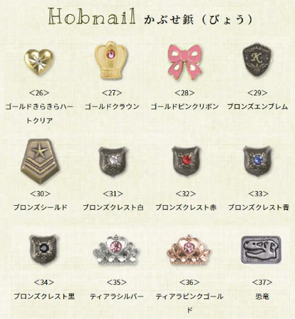 カザマ　マーメイド　さくら