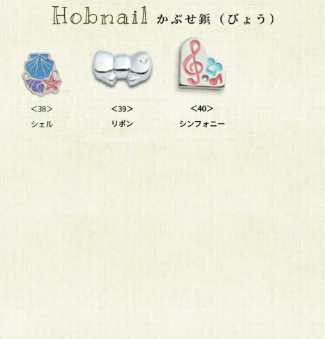 カザマ　マーメイド　さくら