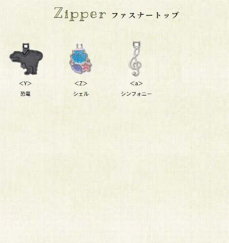 カザマ　フラワーコンビカラー　ビビットピンク×ショコラコンビ