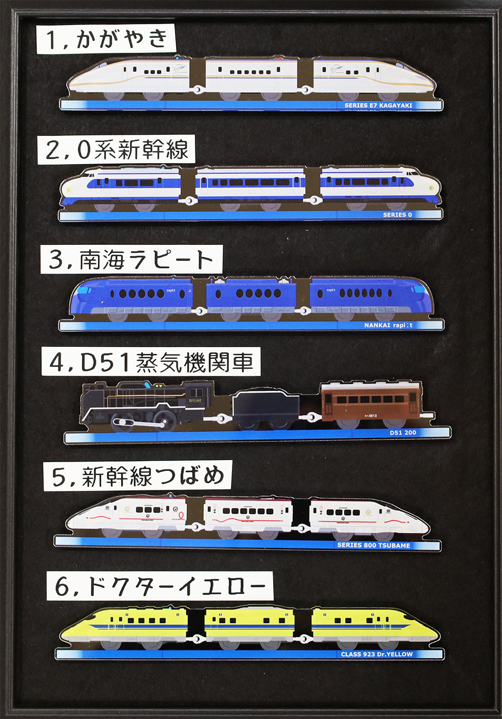 加藤忠　プラレールランドセル　ブラック